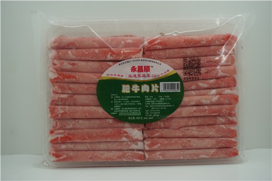 菲凡火锅食材生产厂家系列产品之肉片